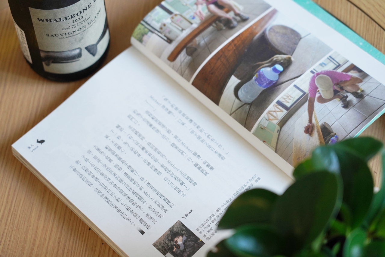 兔人【刊於皇冠雜誌847期】