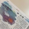 【童話】小雪