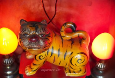 【童話】虎爺好朋友